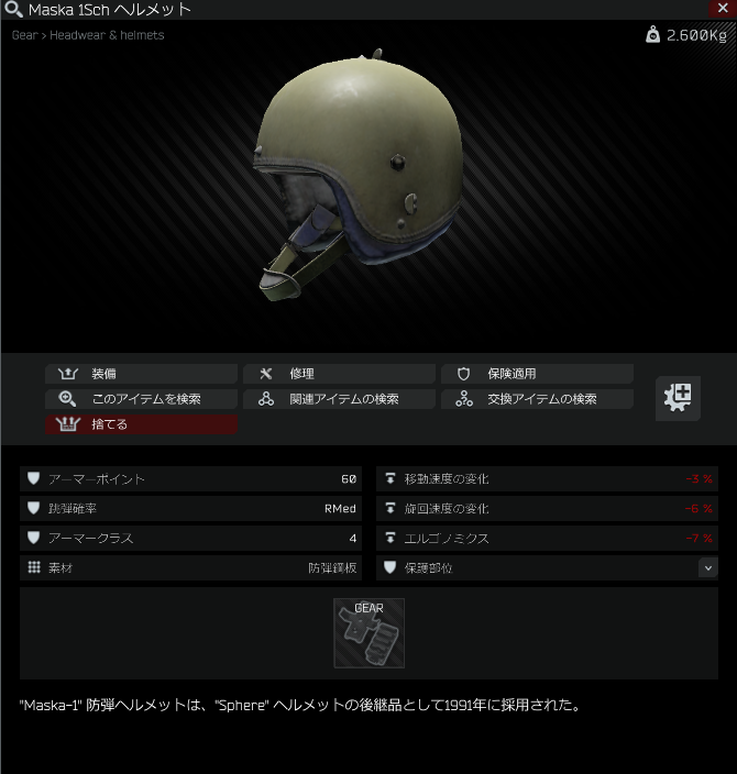 美品 ストライダー14X ブルー 実利的な OGK pal ヘルメット 変換バルブ 